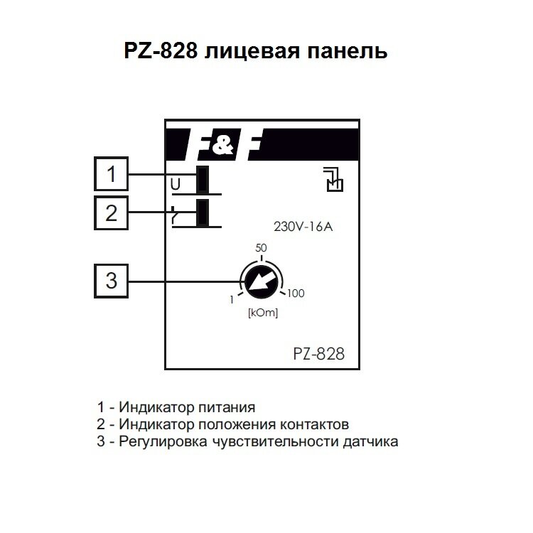 Одноуровневое реле контроля уровня жидкости Евроавтоматика F&F - фото №3