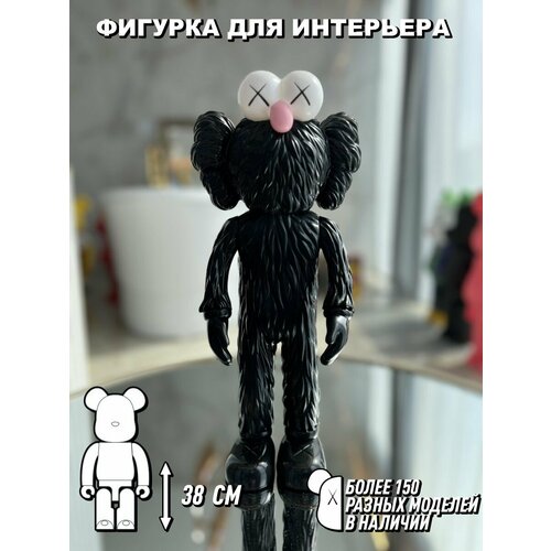 Игрушки интерактивные KAWS