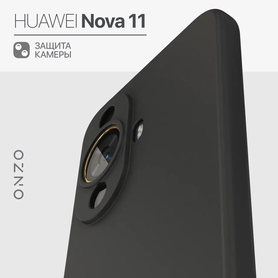 MATT Huawei Nova 11