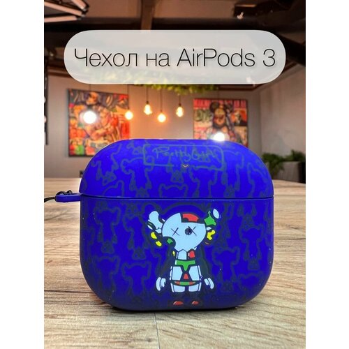 Чехлы для наушников LUXO