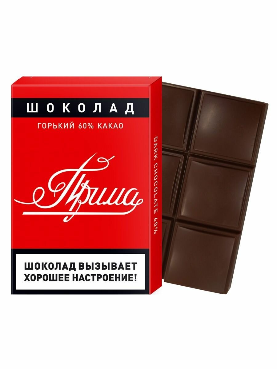 Шоколад горький Прима 5шт по 50гр