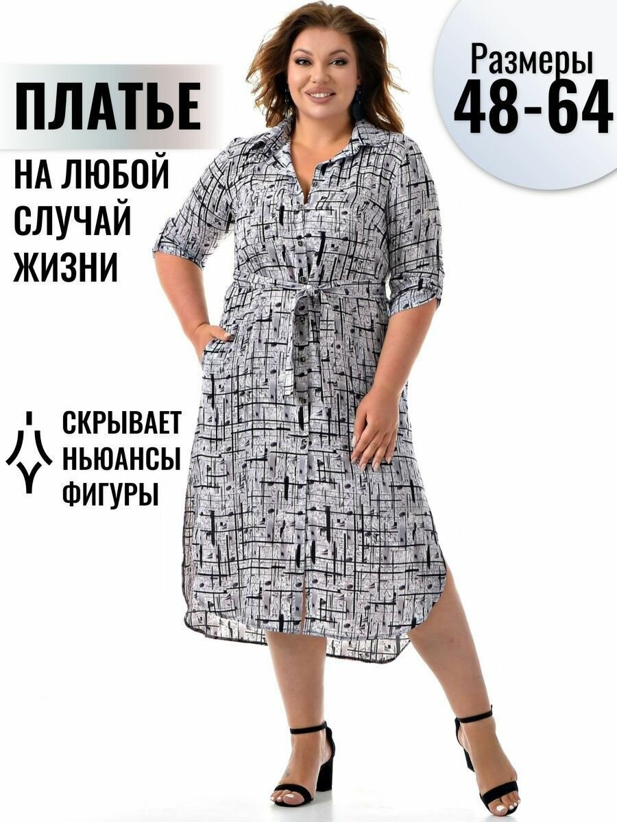 Платье PreWoman