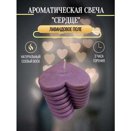 Декоративная свеча 