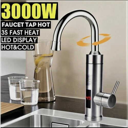 Водонагреватель проточный электрический нержавеющая сталь 3000W LED-дисплей смеситель 339900₽