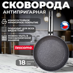 Сковорода Tescoma i-Premium Stone 602418 - изображение