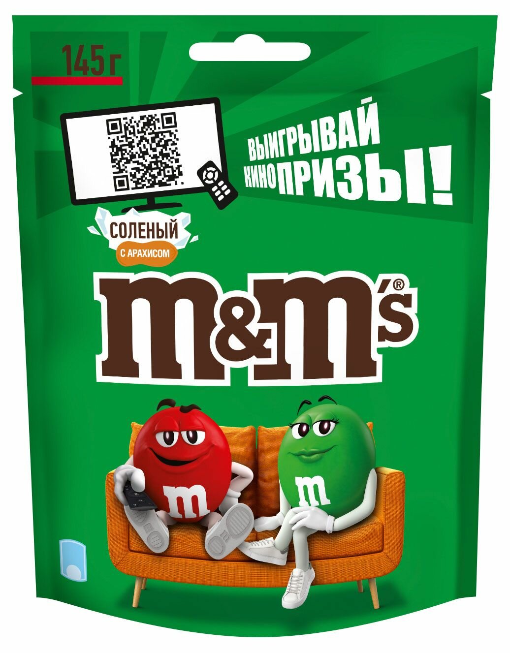 Драже M&M's Для компании с арахисом солью и молочным шоколадом, 145 г, 4 шт