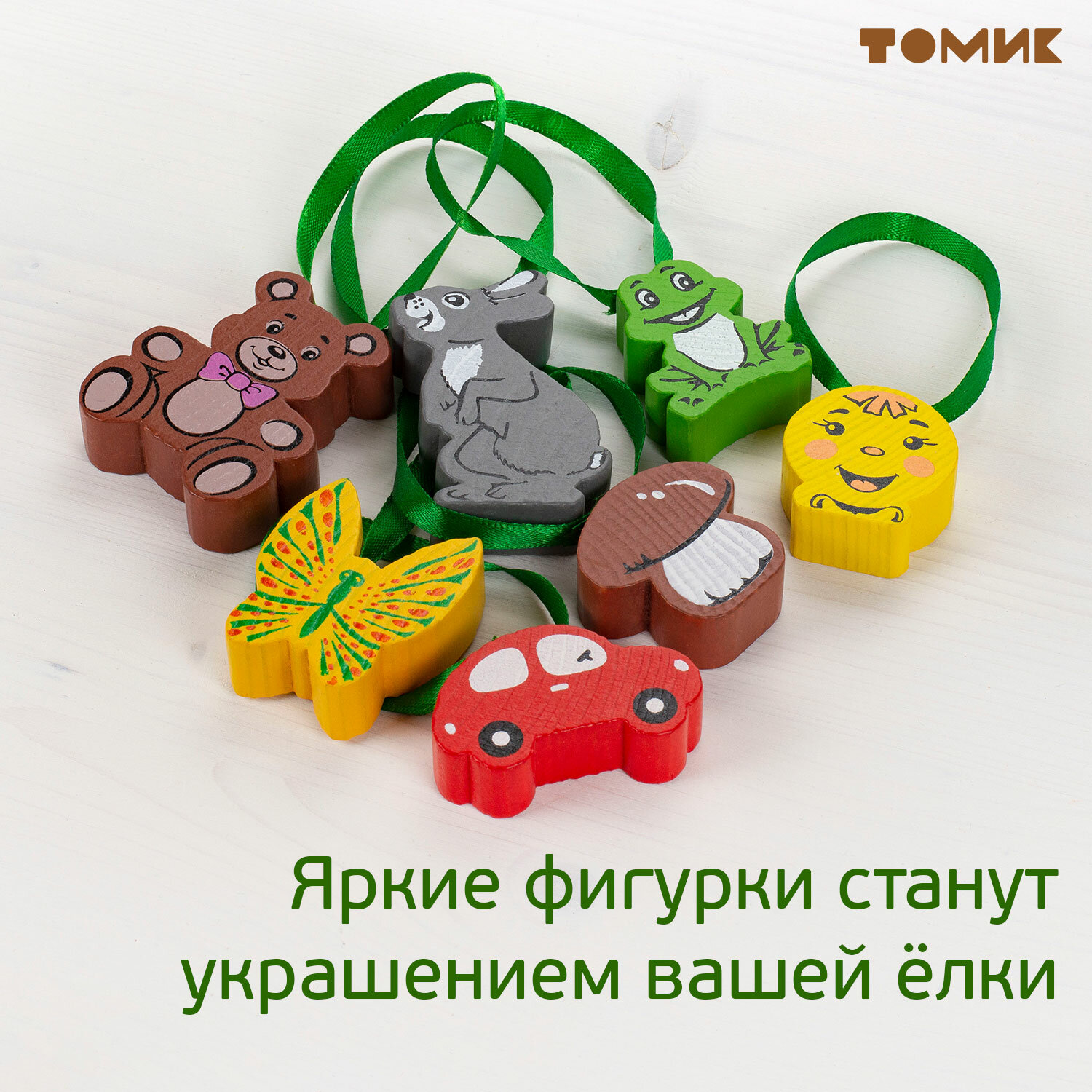 ТОМИК Набор ёлочных игрушек, детский - фото №4
