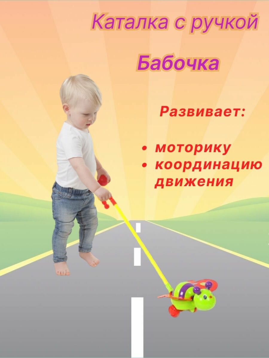 Каталки panawealth