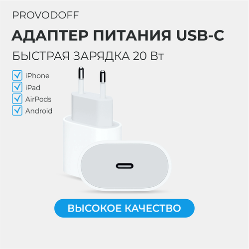 пленка paperfeel 12 9 11 дюймов для ipad air mini 6 5 4 3 ipad 9 8 7 6 10 2 9 7 дюйма матовая защитная пленка для экрана рисование Адаптер питания для смартфона 20 Вт USB Type-c Быстрая зарядка