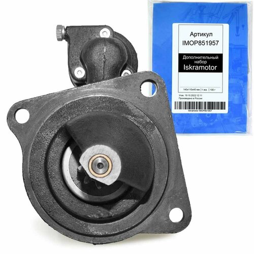 Стартер 24V, 4.0kW, KLG IMS812322, аналоги 1516760R, 1130490, AZJ3131, MS186, 0001360063, 0001368020, 0986011330, 42498212, 4706008, 4716026, 77050562