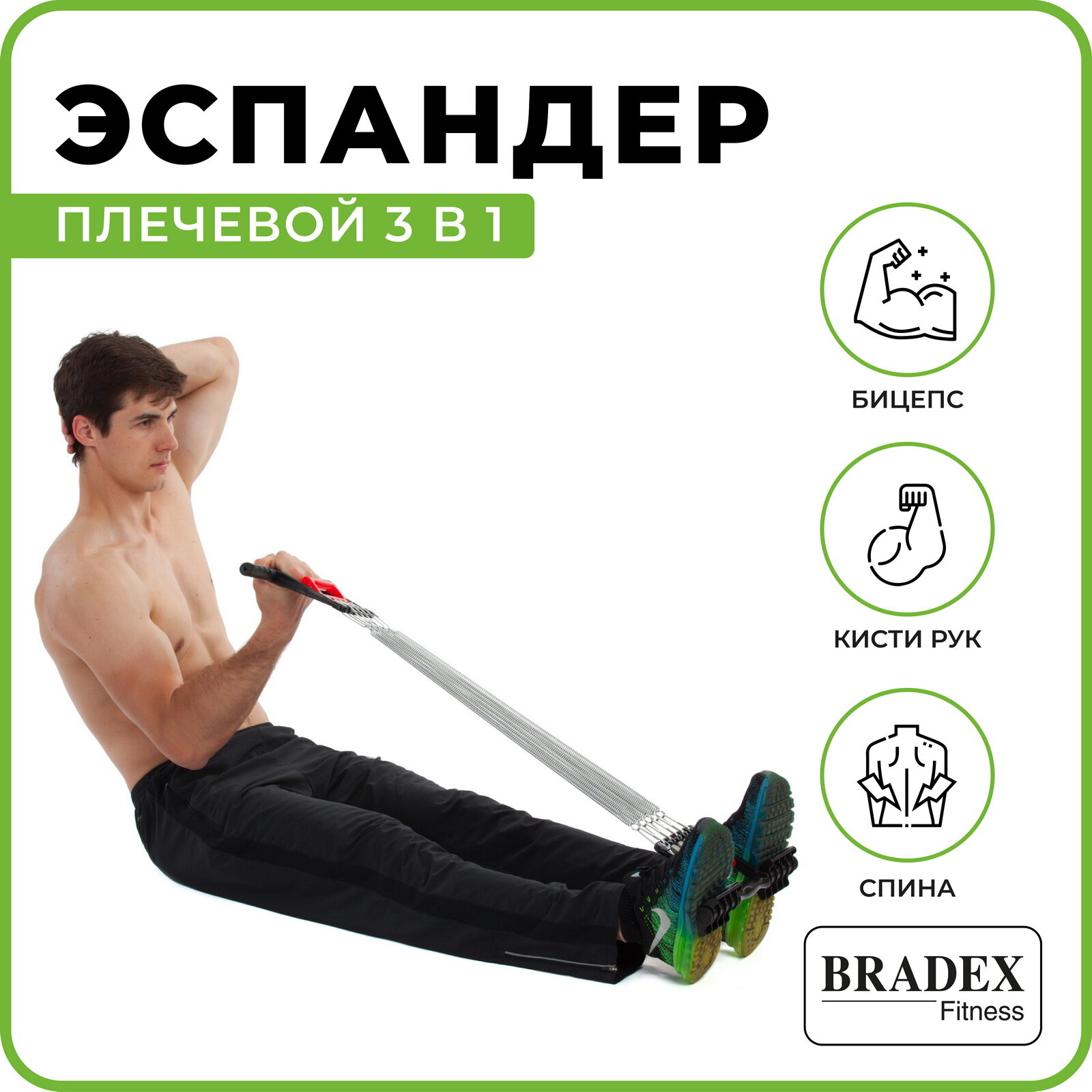 Эспандер Bradex - фото №5