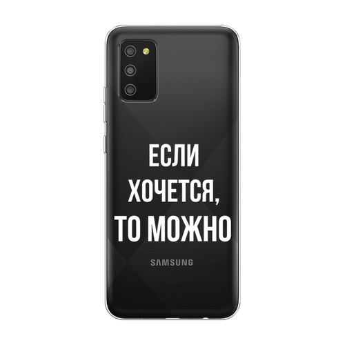 Силиконовый чехол на Samsung Galaxy A02s / Самсунг Галакси A02s Если хочется, прозрачный жидкий чехол с блестками дама в бабочках на samsung galaxy a02s самсунг галакси a02s