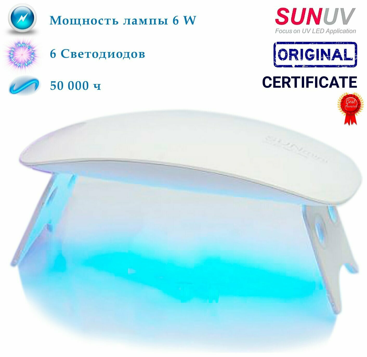 Лампа для сушки ногтей SUN Mini 2, 6 Вт, LED-UV
