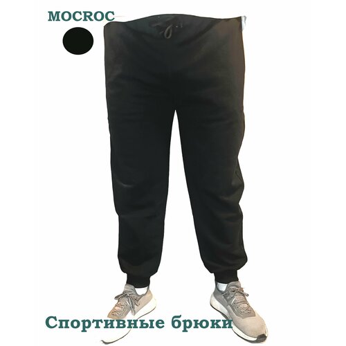 Брюки Mocroc Спортивные брюки джоггеры, размер 52, черный