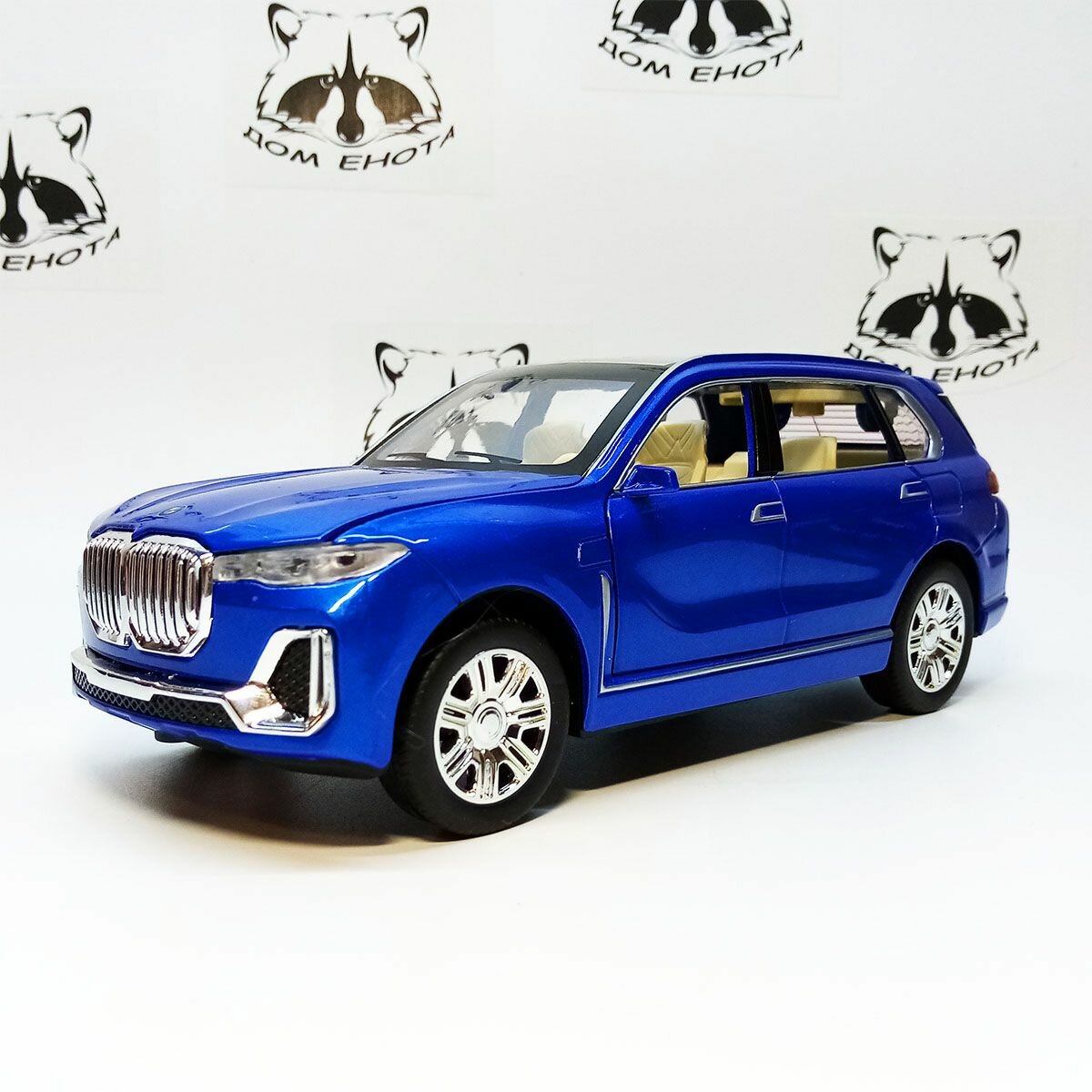 Машинка BMW X7 металлическая модель 1:24 БМВ Х7 с дымом внедорожник синий 21см