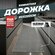Ковер на пол для комнаты, безворсовый в прихожую, паласы в детску...