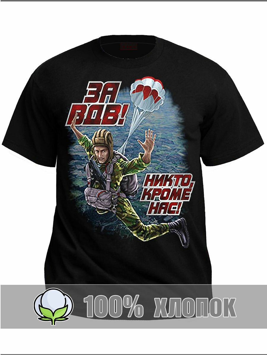 Футболка RexTex черный 