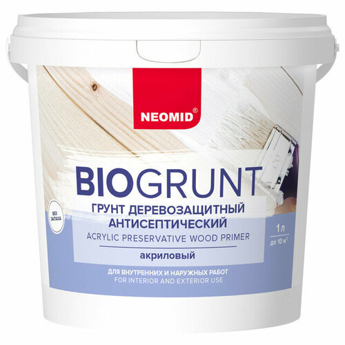 Грунт-антисептик neomid bio грунт 1л , арт.4650070640710 грунт влагоизолятор neomid влагоstop bio proff 1л