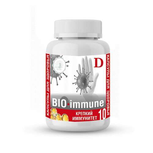 Растительный витаминный комплекс Крепкий иммунитет "BIO-immune"