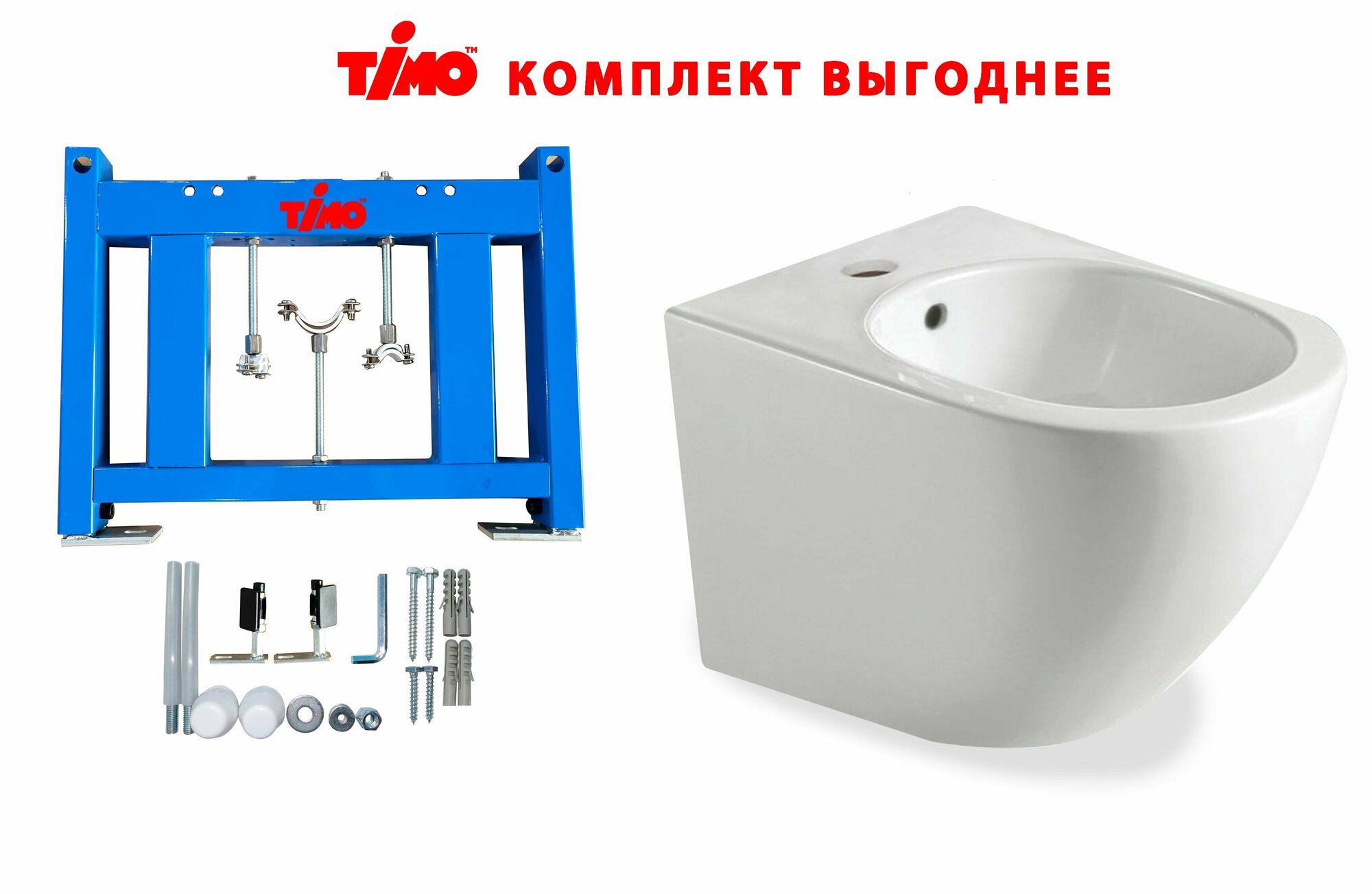 фото Комплект 2в1 инсталляция и биде подвесное TIMO KULO белое глянцевое