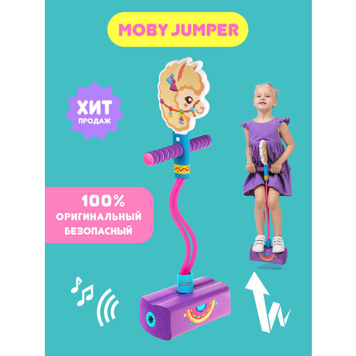 тренажер для прыжков moby kids mobyjumper луна лунтик и его друзья 69078 Тренажер для прыжков Moby Kids Moby-Jumper Альпака со звуком фиолетовый