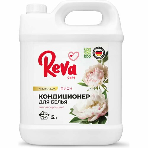 Кондиционер ополаскиватель для белья Reva Care R285000KNS 1663₽
