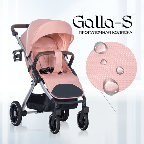Прогулочная коляска детская Farfello Galla-S (Коралловый) коралловый, розовый