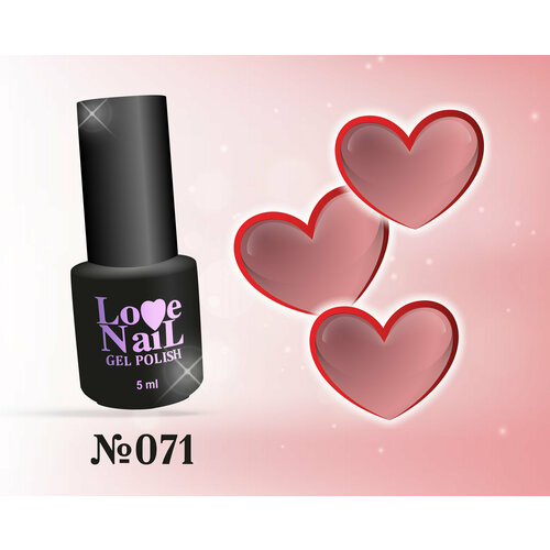71 LoVe Nail гель лак класса премиум 5 мл.