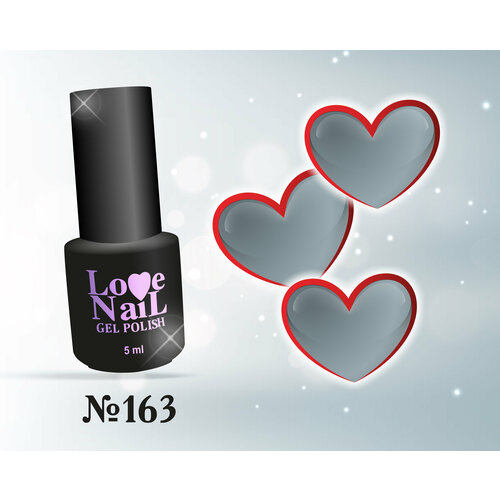 163 LoVe Nail гель лак класса премиум 5 мл.