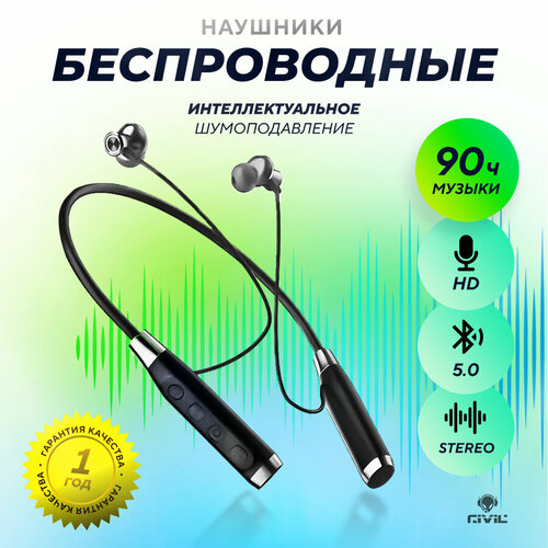 Наушники беспроводные bluetooth Dressphone DP-02 (черные)