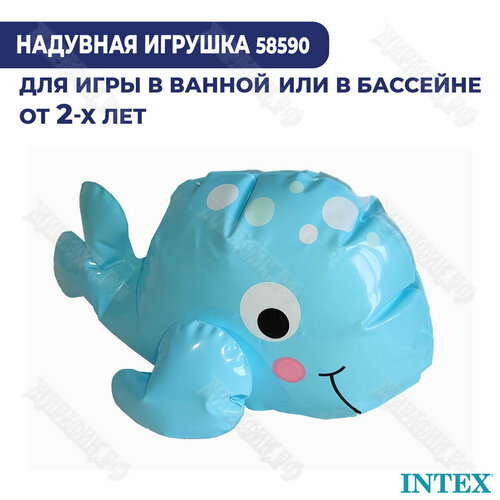 Надувная игрушка Intex Зверюшки 58590 (Голубой Кит) надувная игрушка зверюшки intex 58590