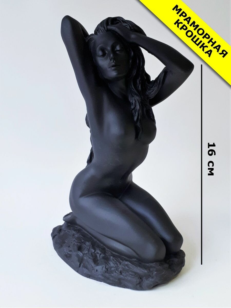 фото Статуэтка Девушка на камне, 16см. Мраморная крошка