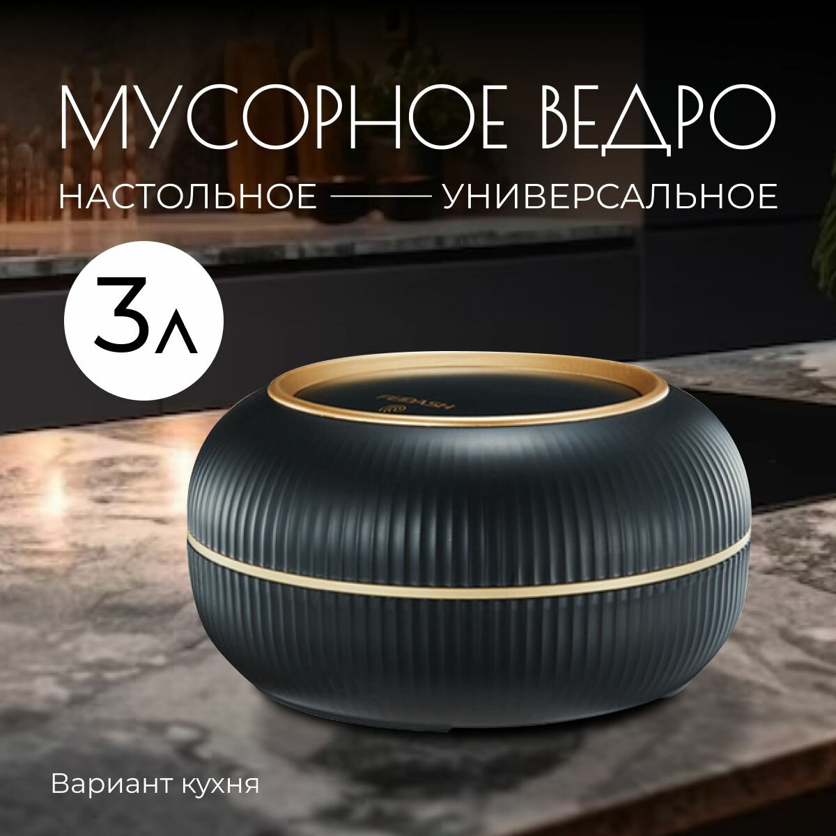 Контейнер для мусора настольный маленький мусорка настольная маленькая урна настольная с крышкой мусорное ведро настольное с крышкой настольная мусорка детская мини мусорка на стол маленькая мусорка на стол ведерко для мусора настольное