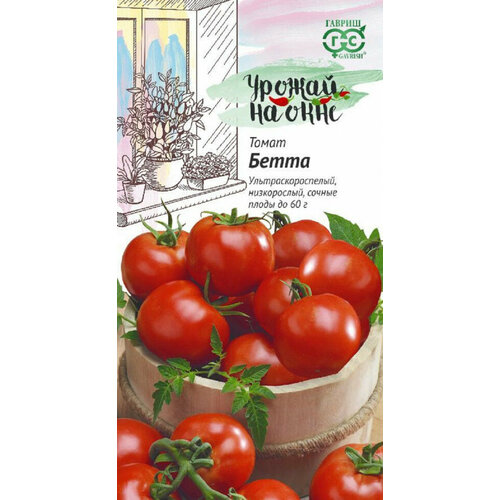Семена Томат Бетта, 0,05г, Гавриш, Урожай на окне, 10 пакетиков семена томат бетта урожай на окне семена от автора гавриш 0 05г