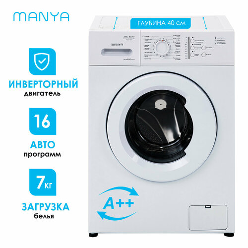 встраиваемая стиральная машина manya m1488w Стиральная машина MANYA M1061WW