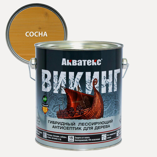Изображение товара Акватекс Викинг антисептик для дерева гибридный лессирующий полуматовый сосна 2,5