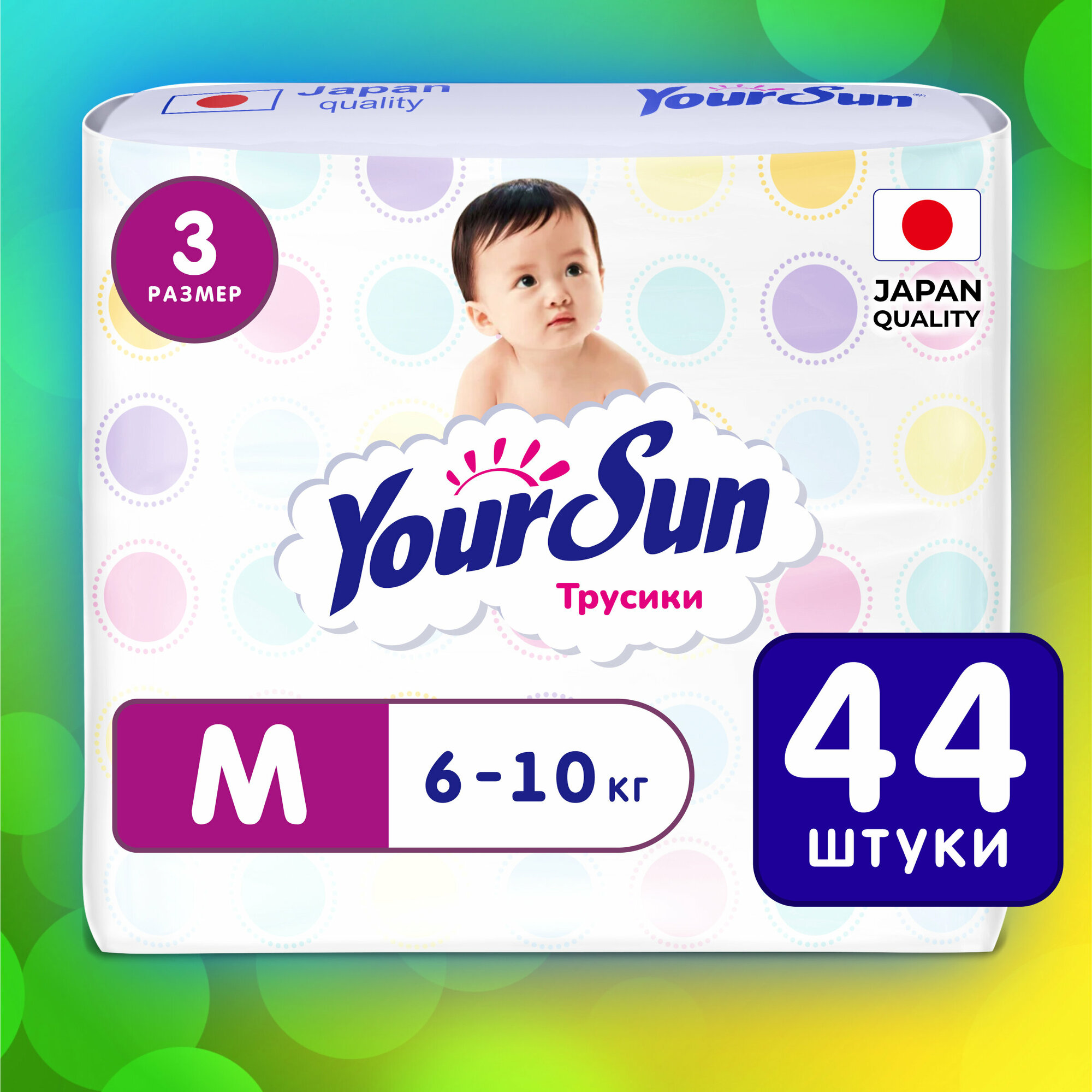 Подгузники-трусики YourSun M (6-10 кг), 44 шт