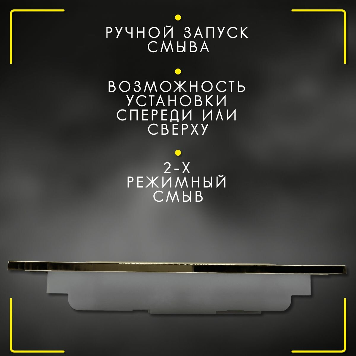 Кнопка Visign for Style 11 Viega 8331.1, арт. 597184, для смыва, пластик, цвет "золото", 271 х 140 мм — фото 1