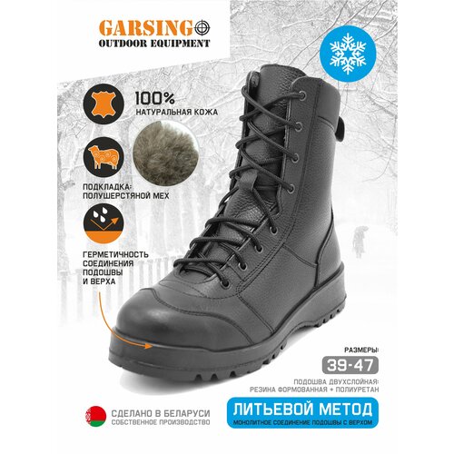 фото Ботинки берцы garsing, размер 40, черный