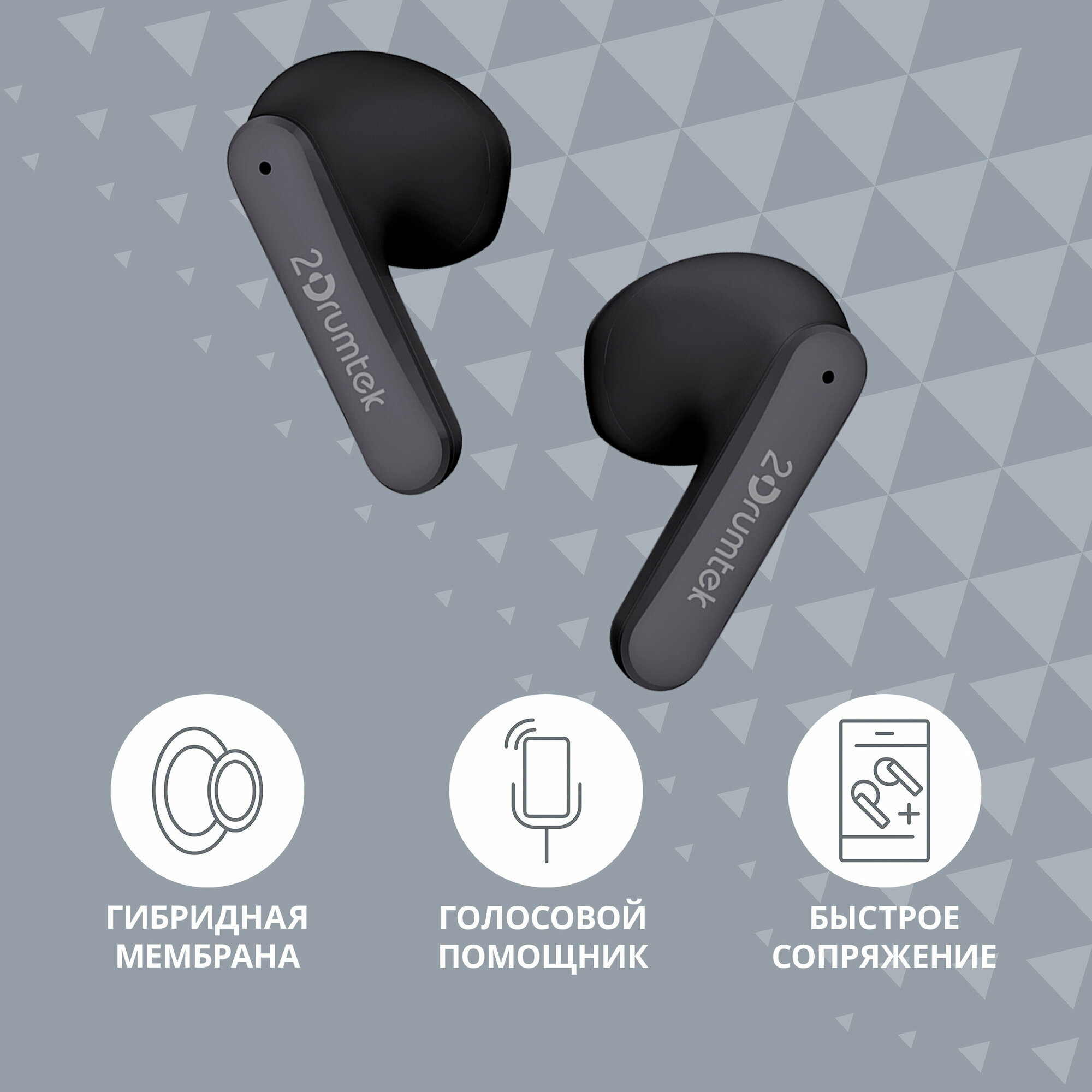 Гарнитура вкладыши A4Tech 2Drumtek B20 TWS пеп. серый/черный беспроводные bluetooth (B20 ASH GREY)