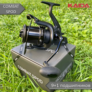 Сподовая катушка Kaida Combat SPOD