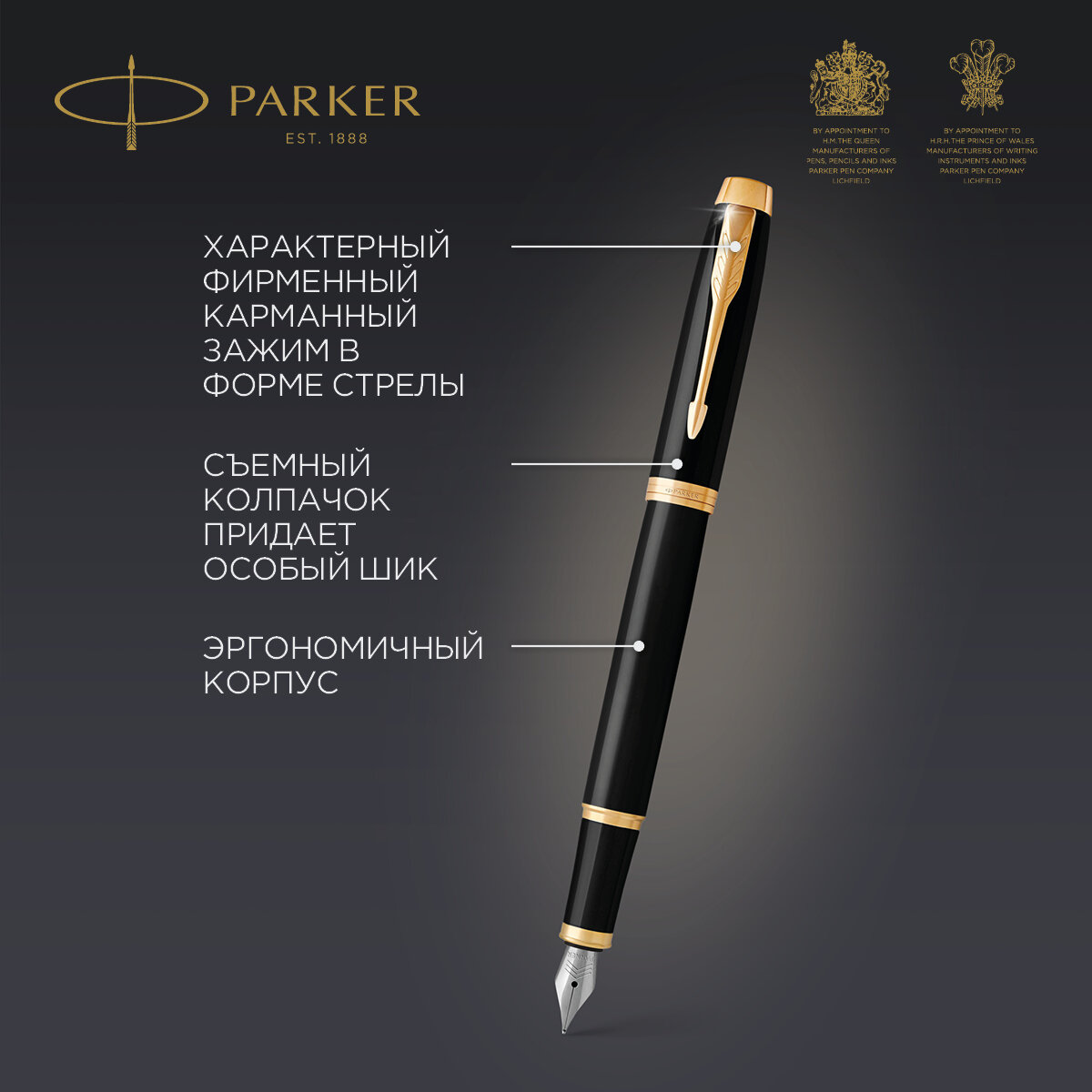 Parker IM Core F321 Brushed Metal GT F - фото №6