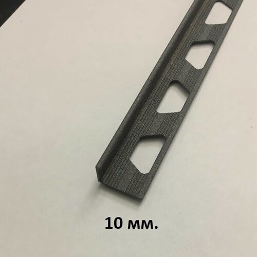 Изображение товара Профиль для плитки Г-10мм. Серый муар 2.7м.