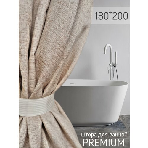 Штора для ванной комнаты тканевая 180х200 см, темно-бежевая