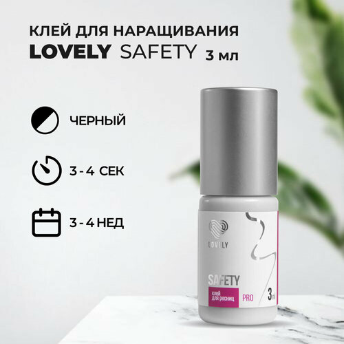 Клей чёрный Lovely Safety, 3 мл