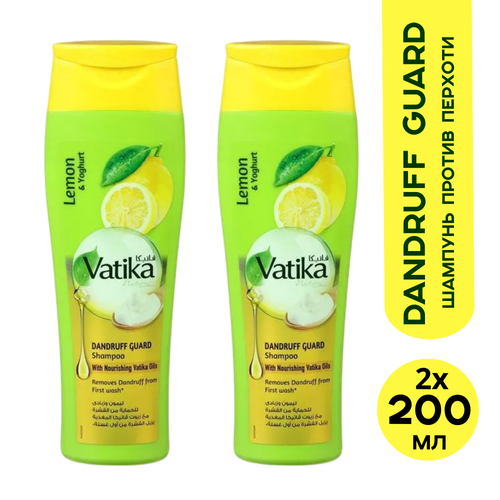 Dabur Vatika Шампунь против перхоти 200 мл, 2 шт. (Dandruff Guard )