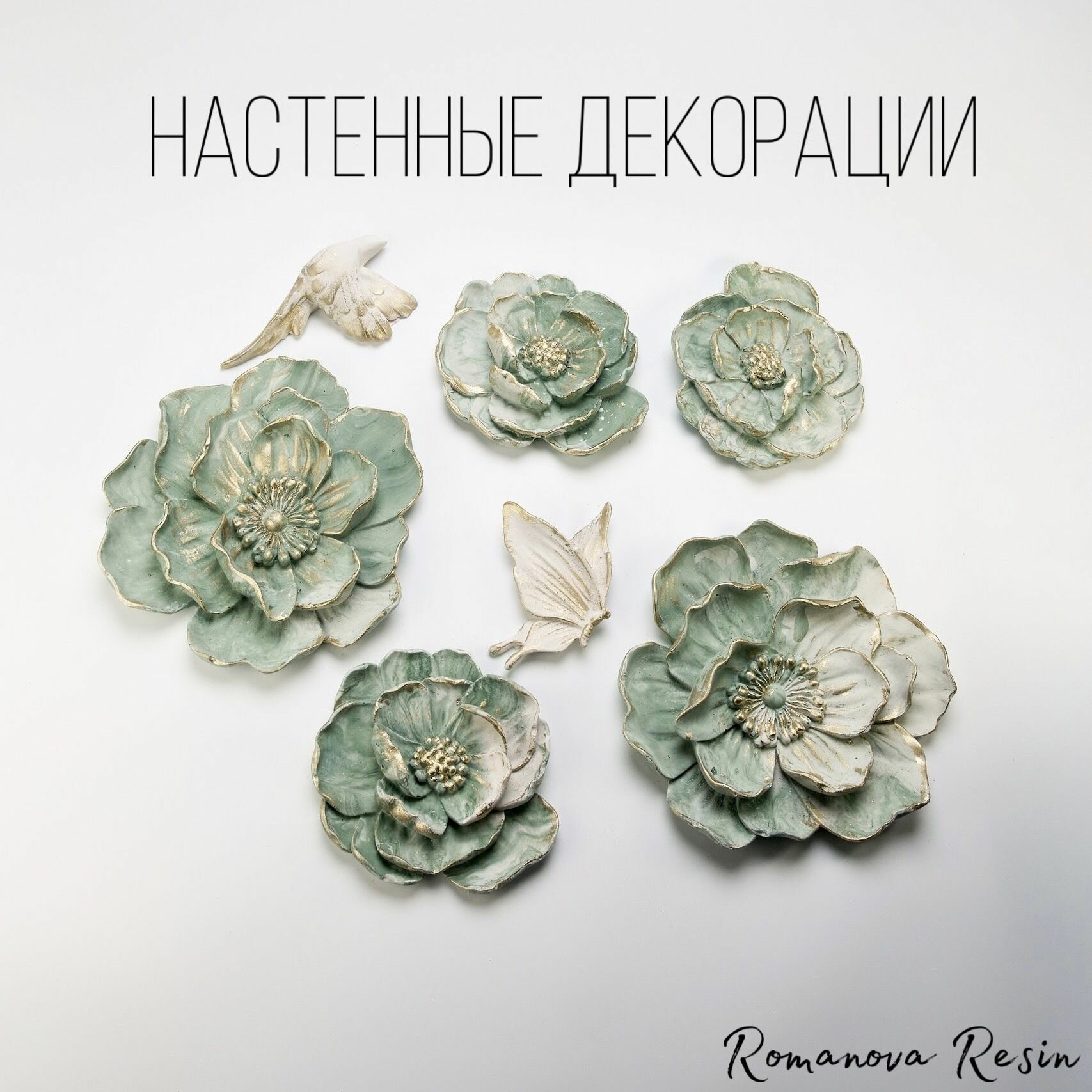 фото Барельеф настенный из гипса "Жасмин" серебристо серые, комплект из 5 предметов, панно интерьерное гипсовое фигурное 3Д картина объемная декор, наклейка, коллаж, фигура декоративная