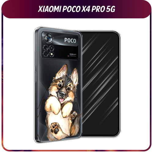 Силиконовый чехол на Xiaomi Poco X4 Pro 5G / Поко X4 Про 5G Овчарка в ладошках, прозрачный силиконовый чехол на xiaomi poco x4 pro 5g поко x4 про 5g мона лиза