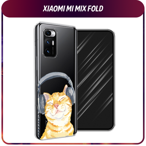 Силиконовый чехол на Xiaomi Mi Mix Fold / Сяоми Ми Микс Фолд Кот меломан, прозрачный гидрогелевая противоударная защитная пленка для xiaomi mi mix fold сяоми ми микс фолд