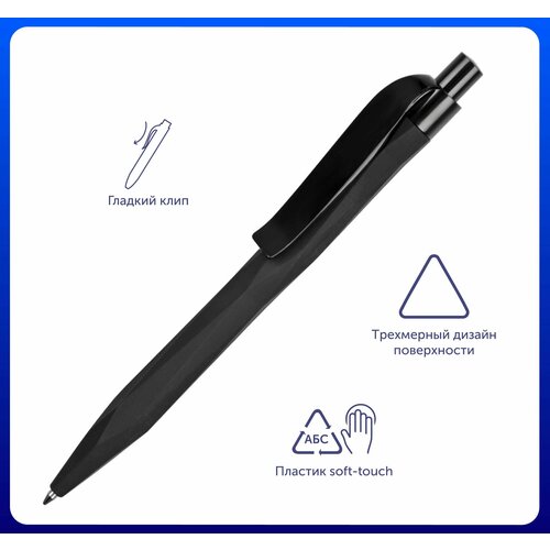 Ручка шариковая 'QS 20 PRP' софт-тач, цвет черный ручка шариковая qs 03 prp с рисунком протектор шины софт тач prp цвет черный